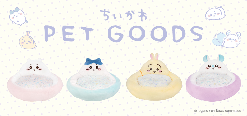 ちいかわ フェイスペットベッド