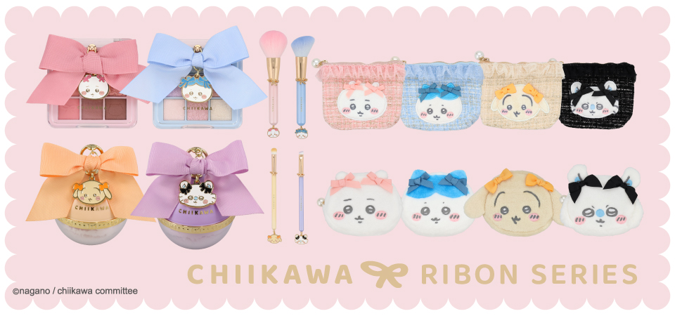 ㈫ちいかわ リボンコスメシリーズ