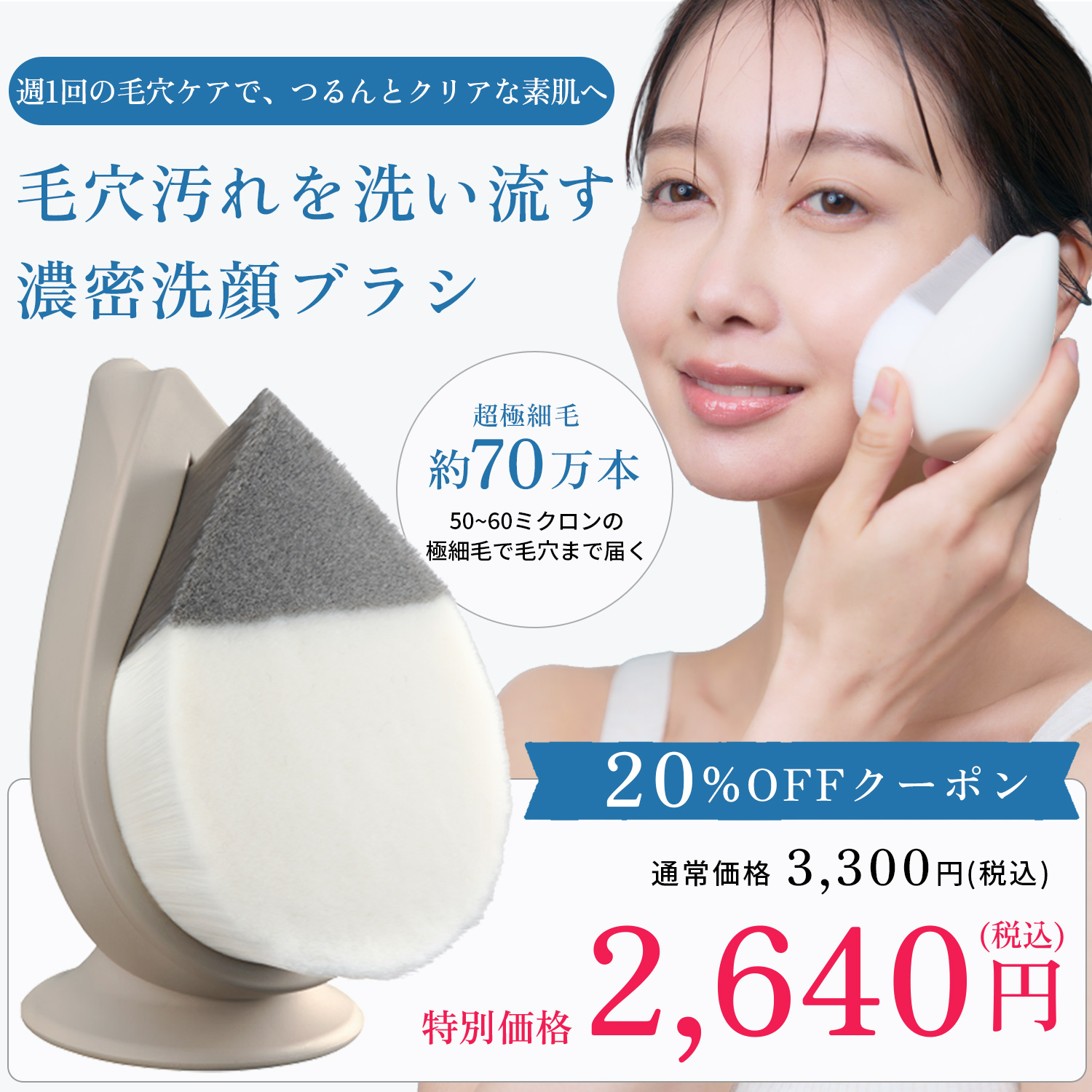 SHINKA