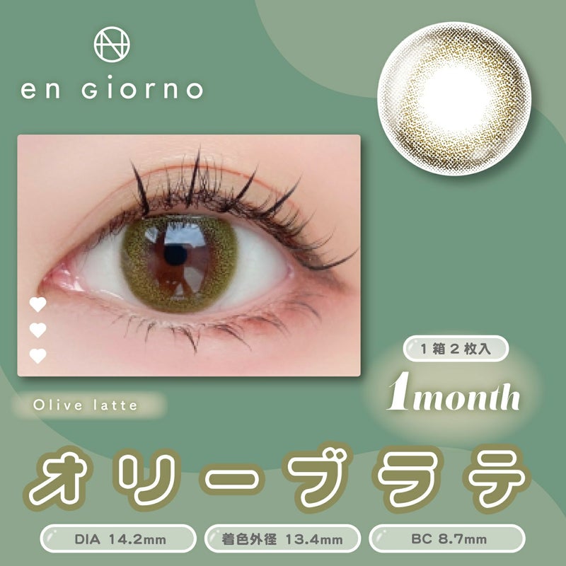 アンジョルノ　オリーブラテ　カラコン　マンスリー