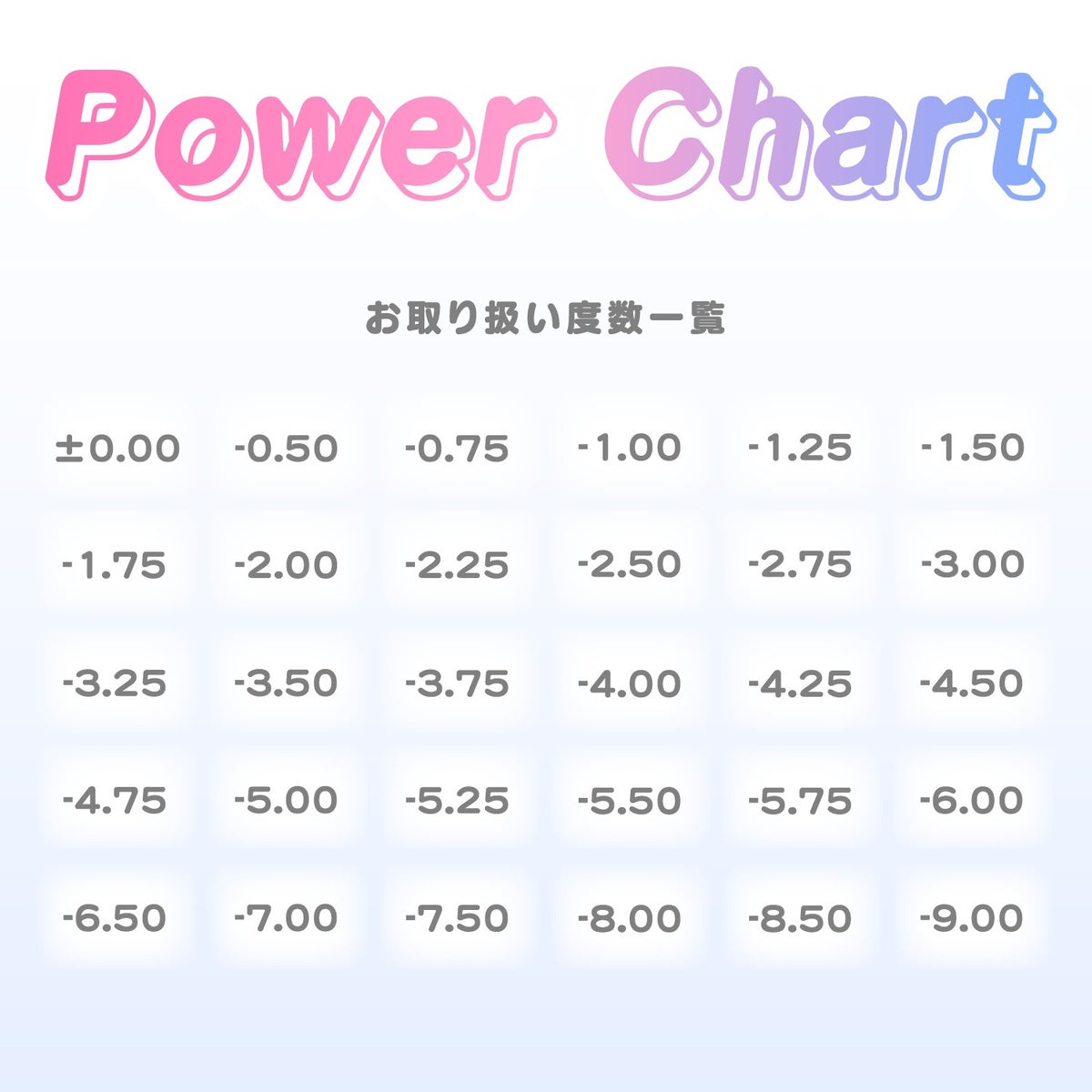 アンジョルノ マンスリー