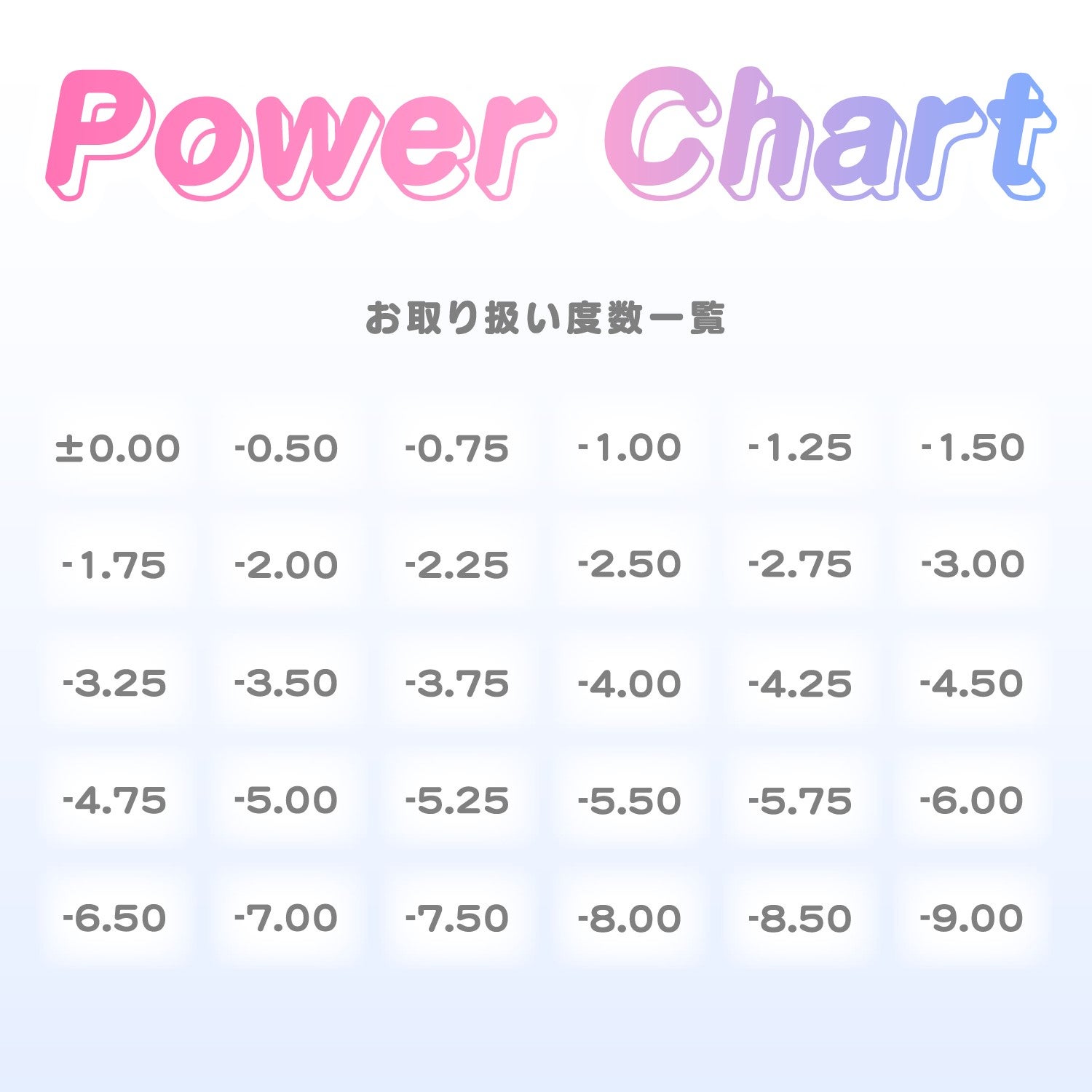 アンジョルノ マンスリー