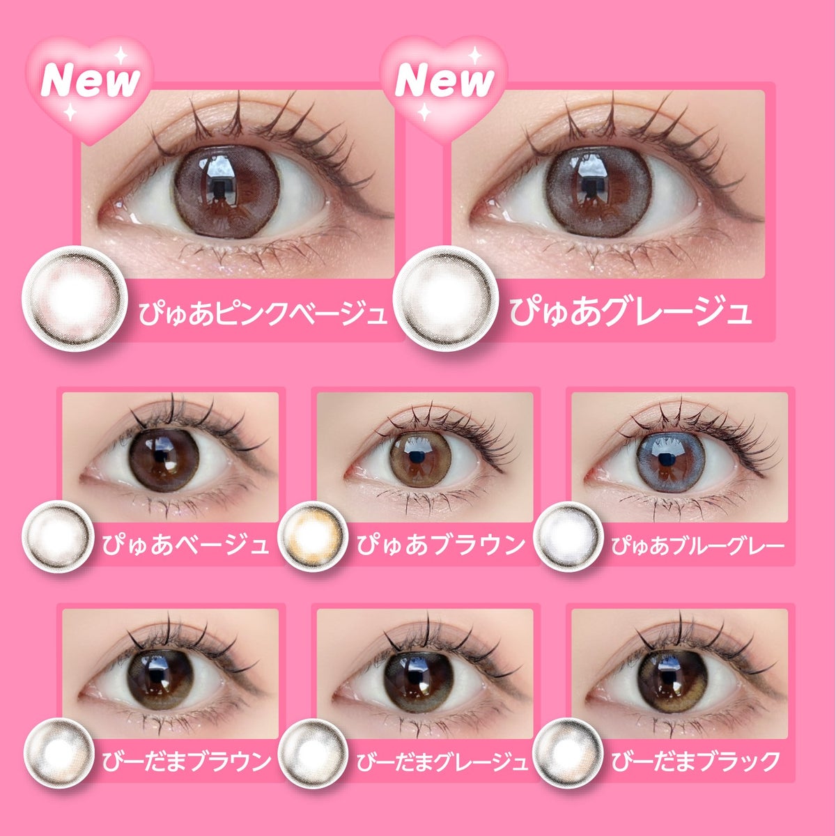 アンジョルノ マンスリー