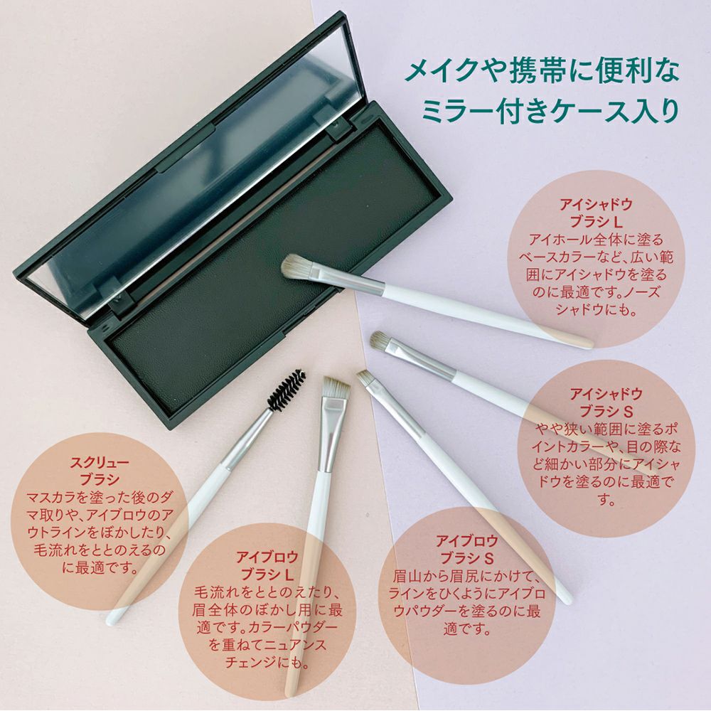 ミキコ　コスメまとめセット　アイシャドウ　アイブロウ　リップ　ブラシ　化粧品 000000003523-03.jpg?size=xl&w=