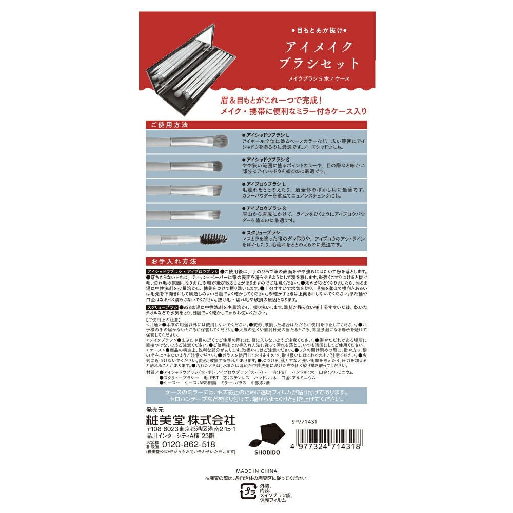 アイメイク用品一式 VEECCI アーティスト7色アイシャドウパレット | ブリリアントプラス