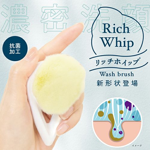 新形状！ 毛穴洗浄 リッチホイップブラシ モア Rich Whip brush More