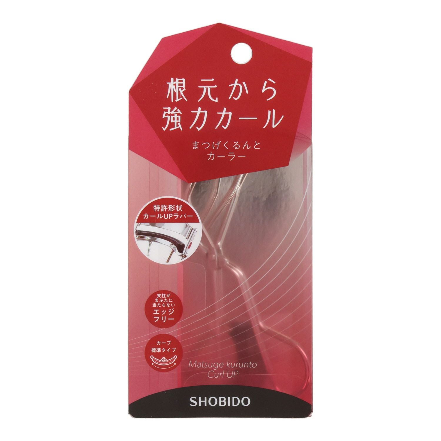 根本から強力カール まつげくるんとカーラー SPV43676 | 粧美堂
