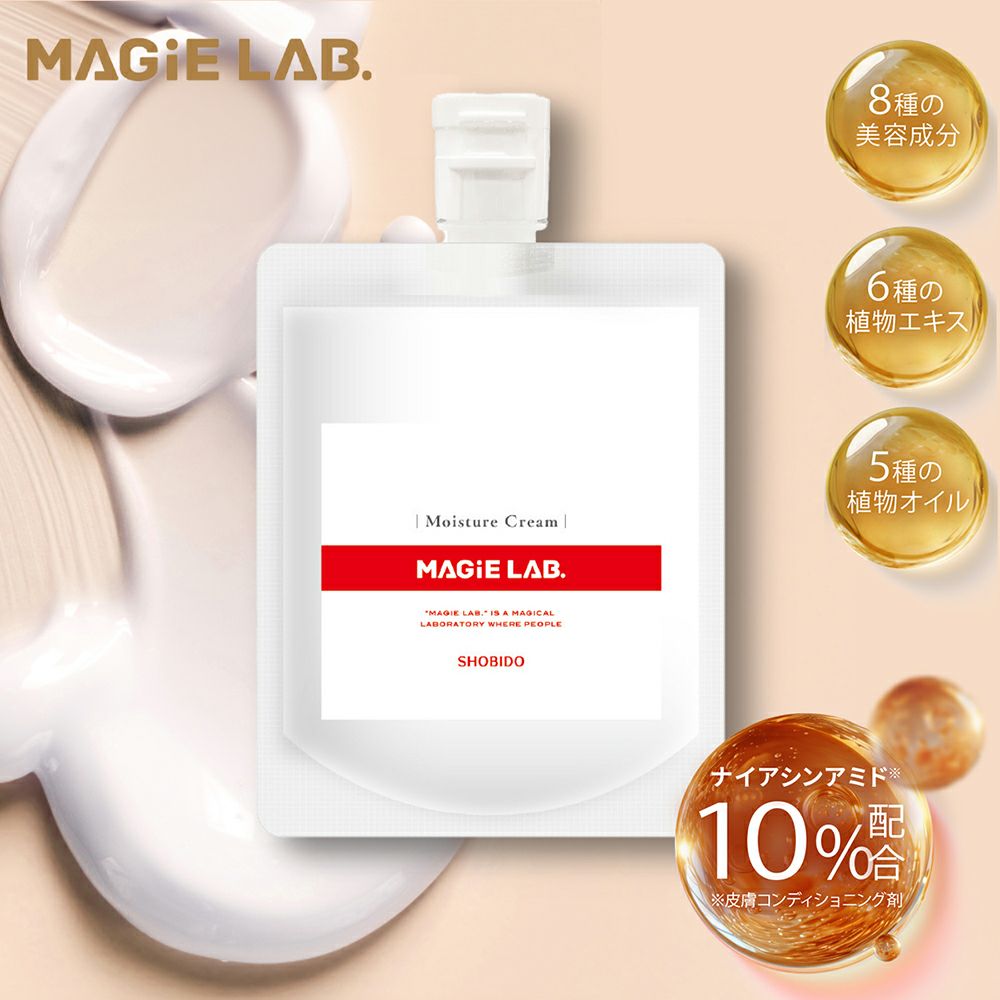 マジラボ フェイスクリーム120g (しわ伸ばしテープ専用クリーム