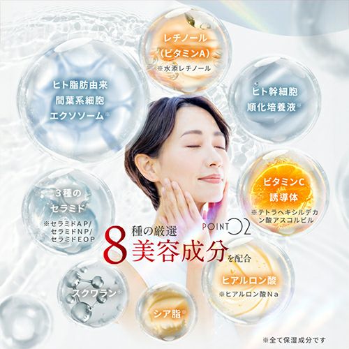 マジラボ フェイスクリーム120g (しわ伸ばしテープ専用クリーム