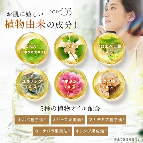 マジラボ フェイスクリーム120g (しわ伸ばしテープ専用クリーム