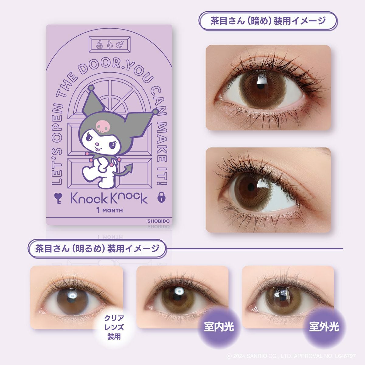 ソンフン ラキドロ 閃光 ホログラム Yeah no thanks