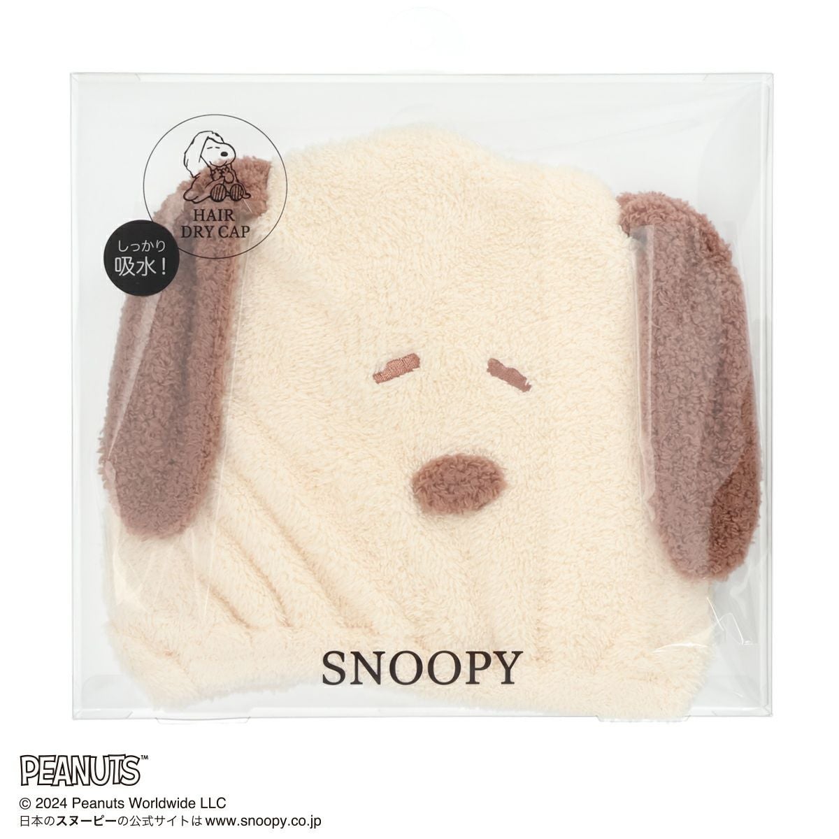 SNOOPY ヘアアイテムシリーズ ヘアドライキャップ＜BROWN＞