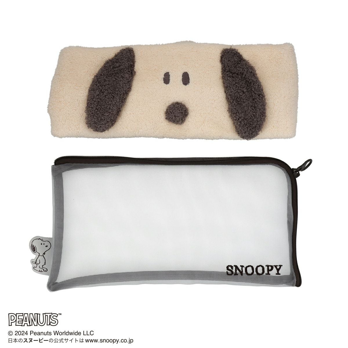 SNOOPY ヘアアイテムシリーズ ポーチ付きヘアターバン＜GRAY＞