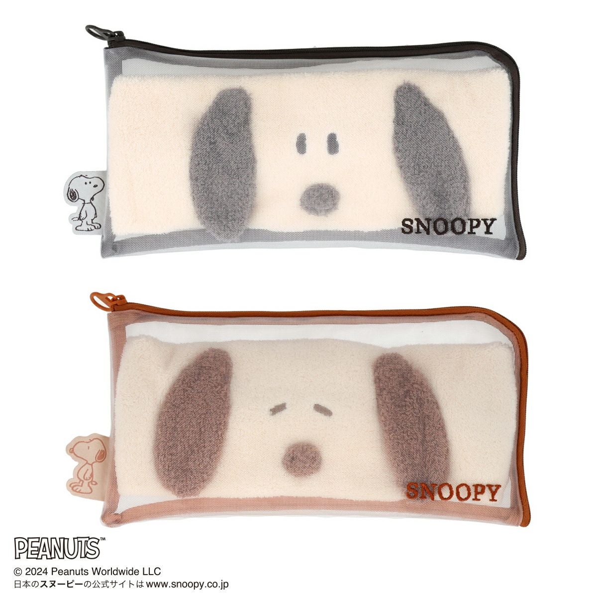 SNOOPY ヘアアイテムシリーズ ポーチ付きヘアターバン＜GRAY＞