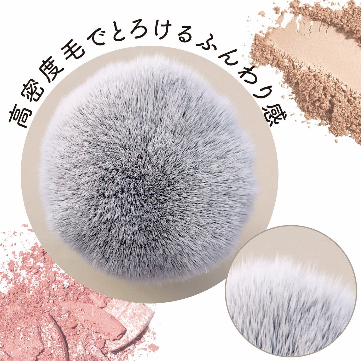 マルチフェイスブラシ ( スライド式 )