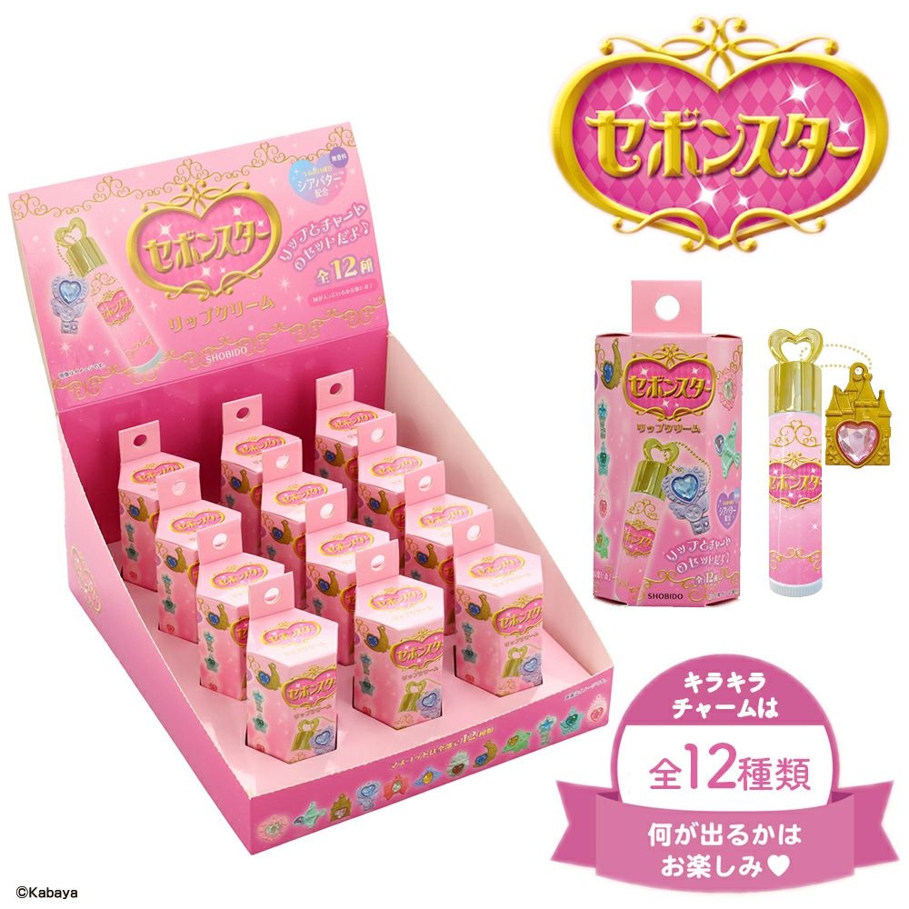 セボンスター | ビューティー商品 | 粧美堂オンラインストア | 公式