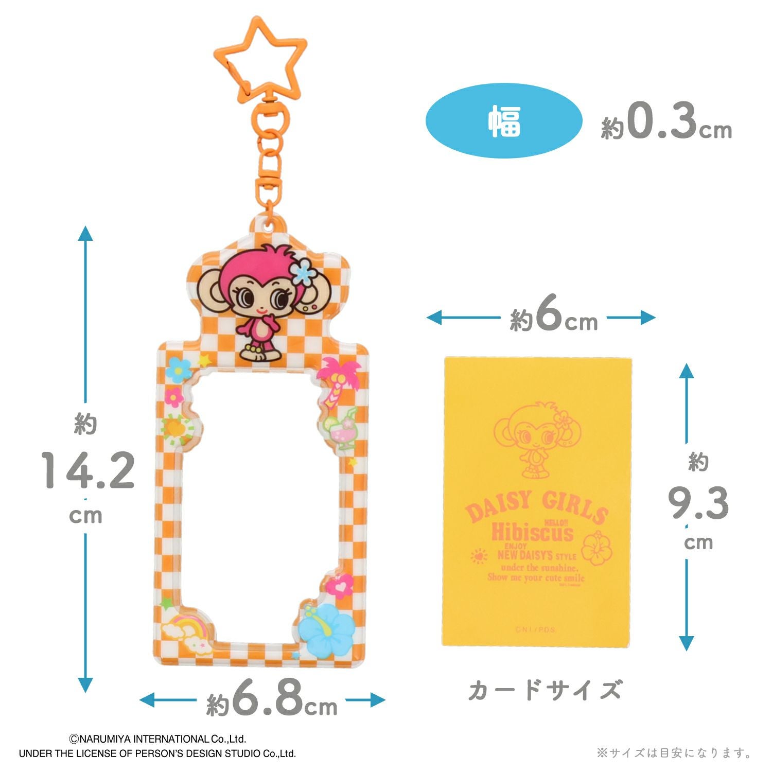 DAISY LOVERS PVCカードケース ＜ ORANGE ＞ PS46538 デイジー