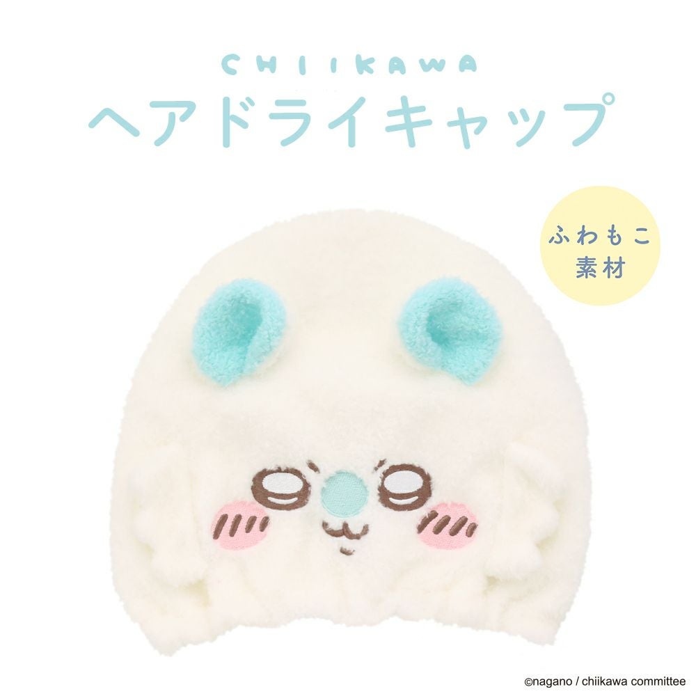  ちいかわ 吸水キャップ ＜ モモンガ ＞