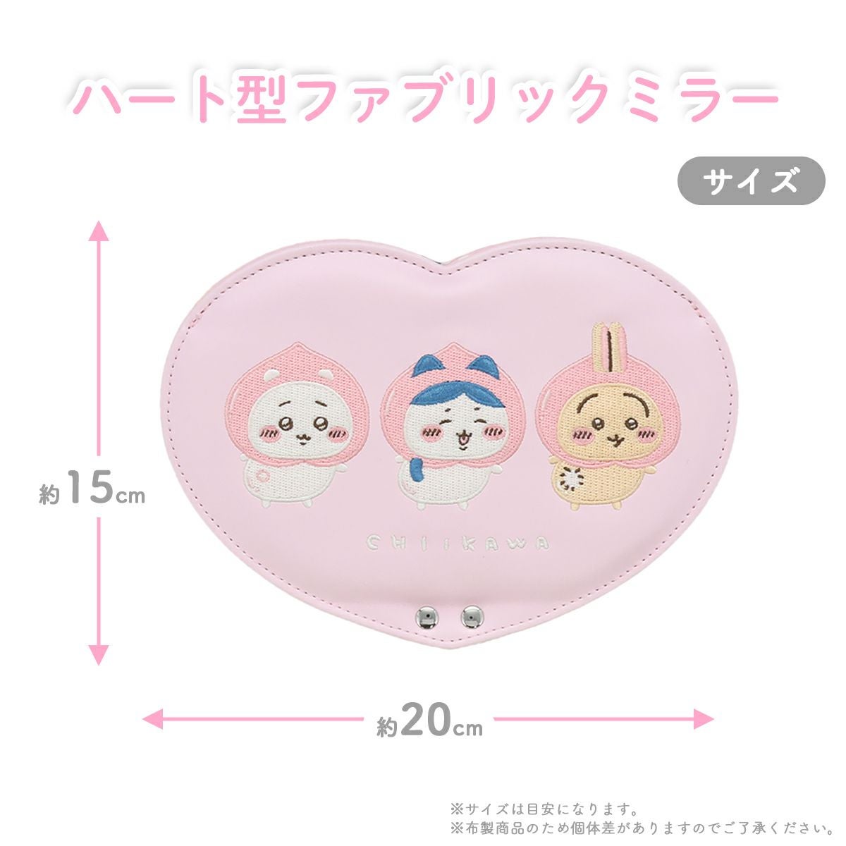 ちいかわ ピーチシリーズ 雑貨| キャラクター商品 | 粧美堂 ちいかわ ピーチシリーズ 雑貨| キャラクター商品 | 粧美堂