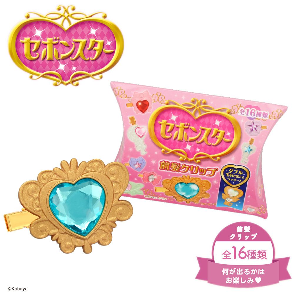 セボンスター 前髪クリップ ＜単品＞| ビューティー商品 | 粧美堂