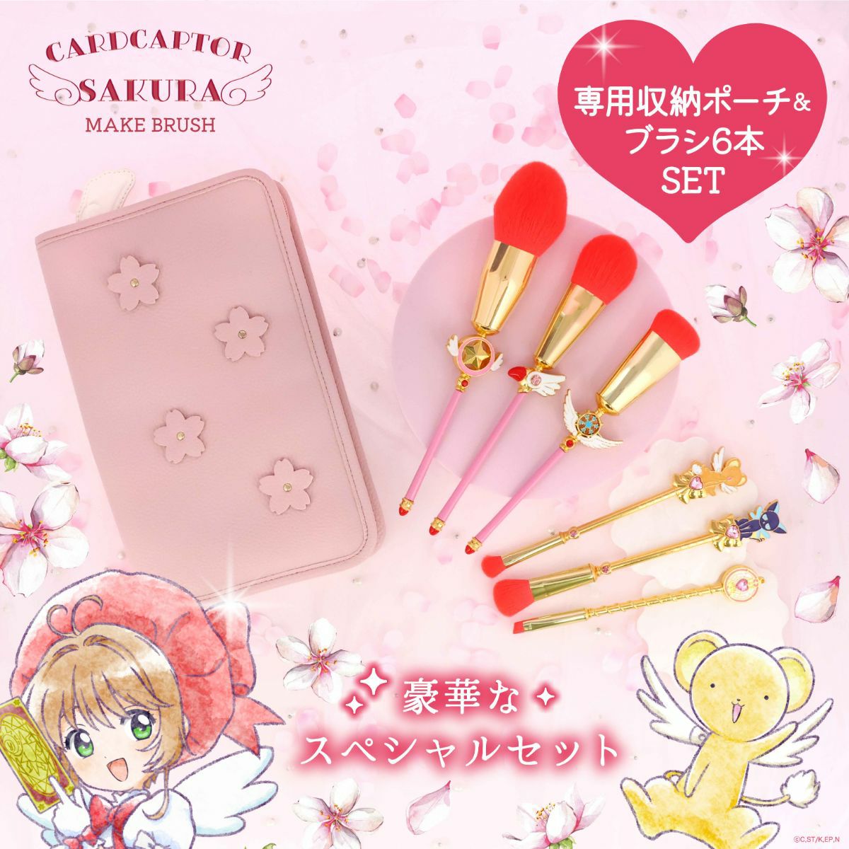 未使用メイク道具セット 会員限定】子どもの日10％OFF | ドレッサー＆メイクセット: おもちゃ