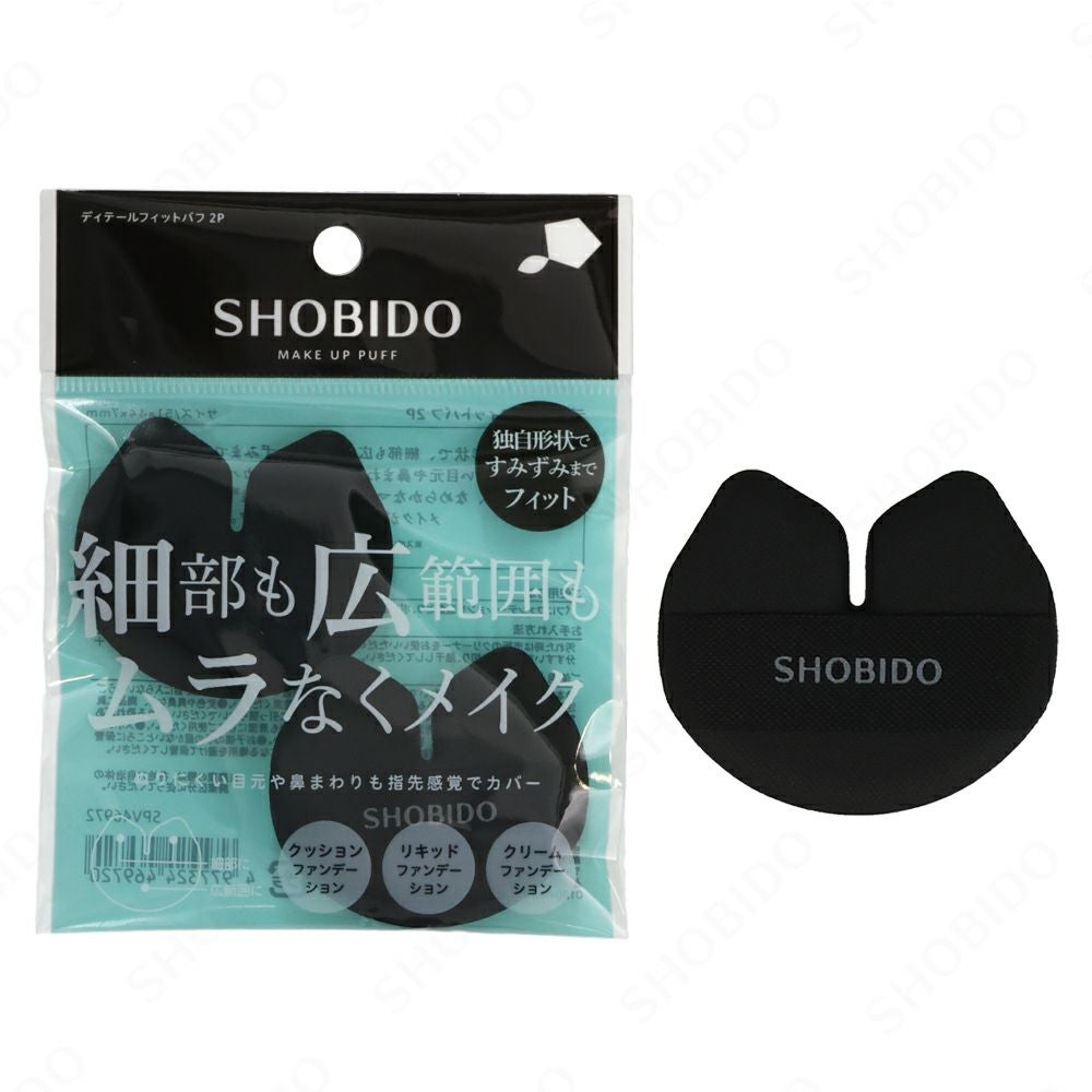 専用ページ (ファンデ×2) 000000004971-01.jpg?size=l&w=