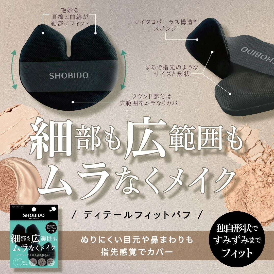 専用ページ (ファンデ×2) ISP-UNVEAU04.jpg