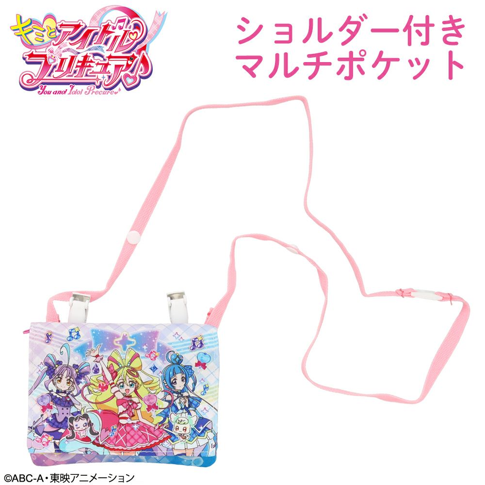 キミとアイドルプリキュア♪ キッズアイテム 新生活雑貨| キャラクター