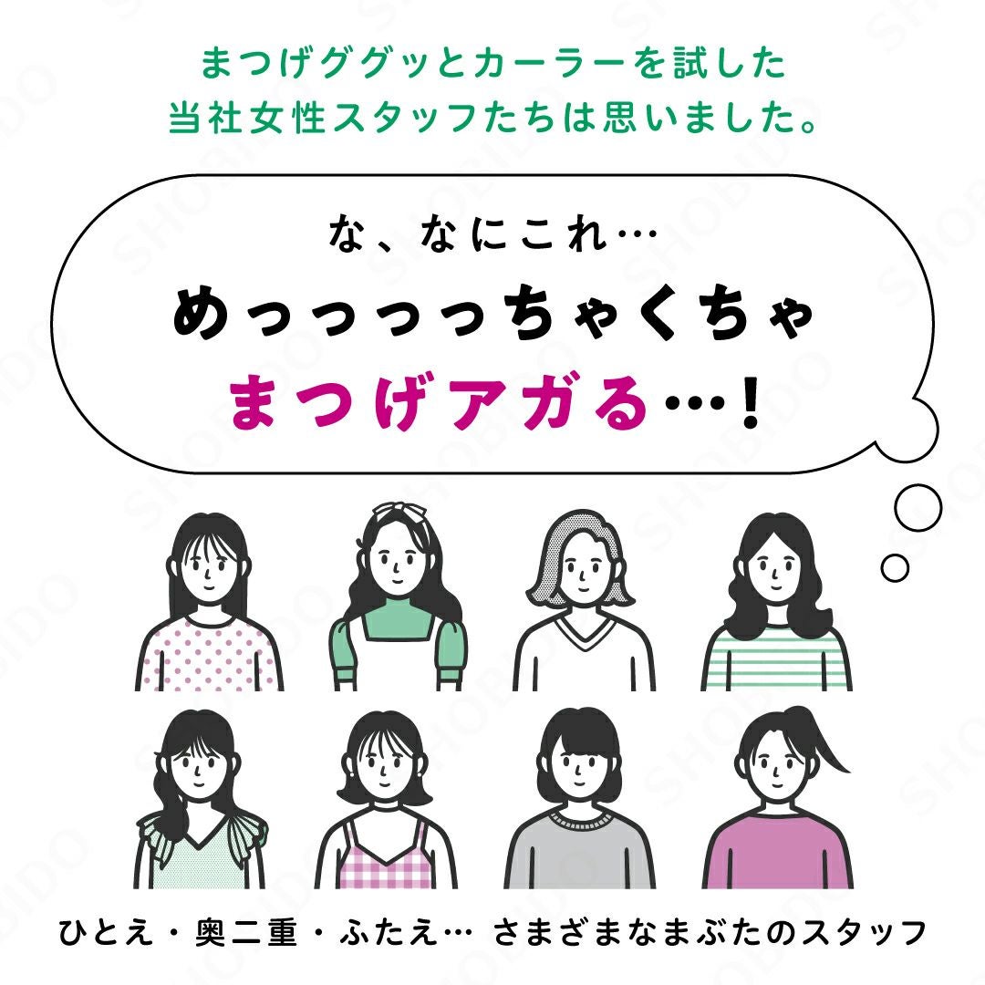 みんなの声
