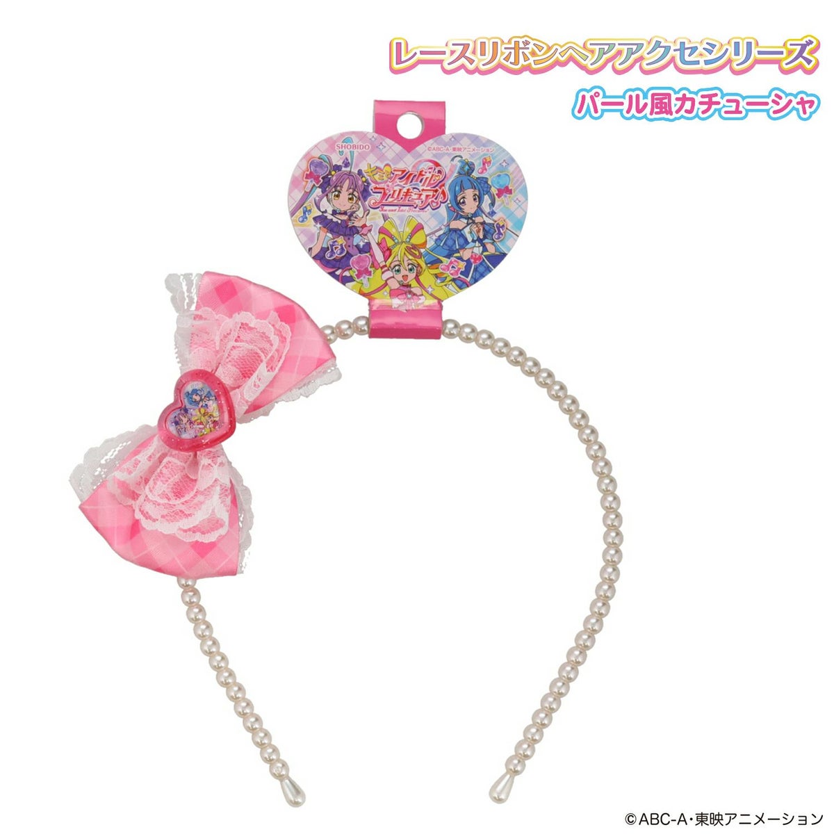 キミとアイドルプリキュア♪ パール風カチューシャ ピンク