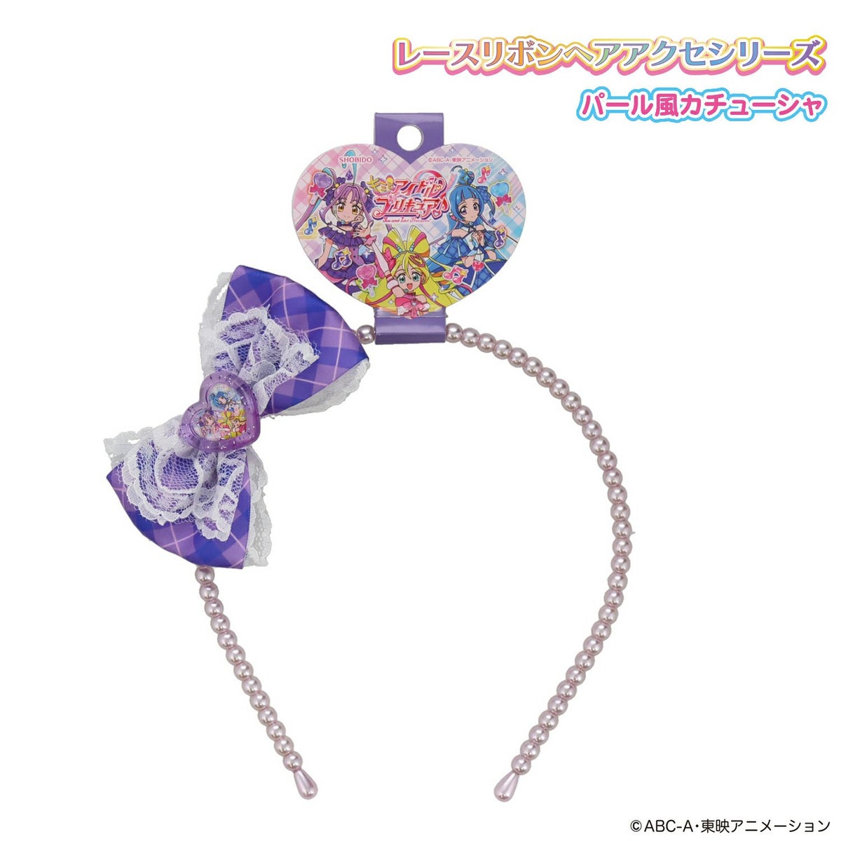 キミとアイドルプリキュア♪ パール風カチューシャ パープル