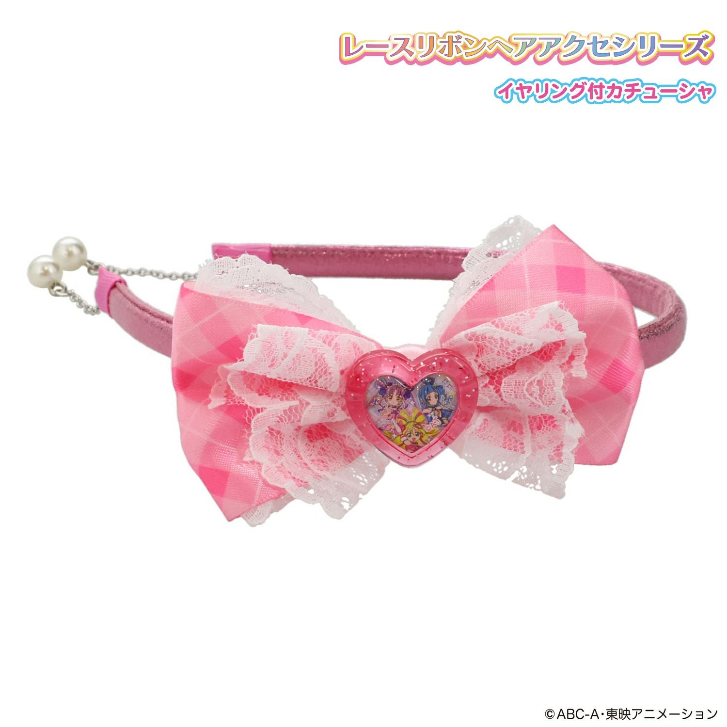 キミとアイドルプリキュア♪ イヤリング付カチューシャ ピンク
