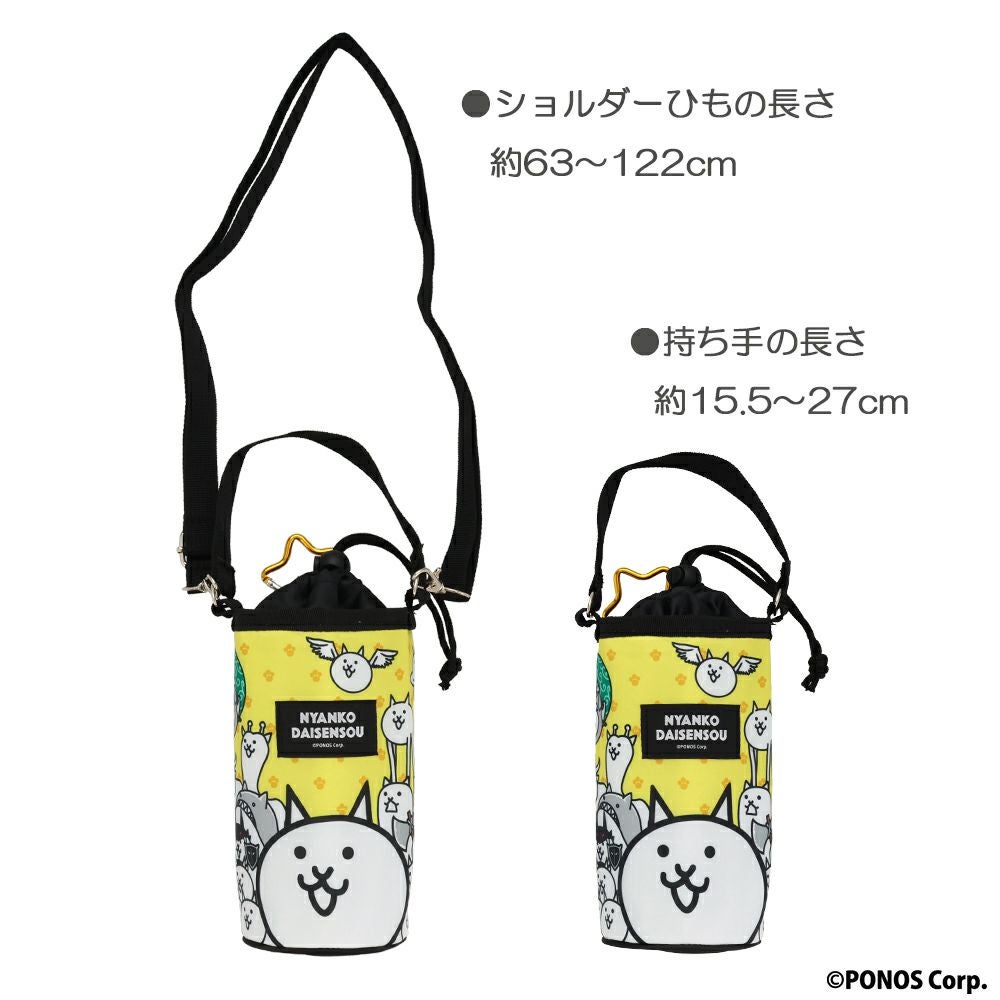 長さが変えられる