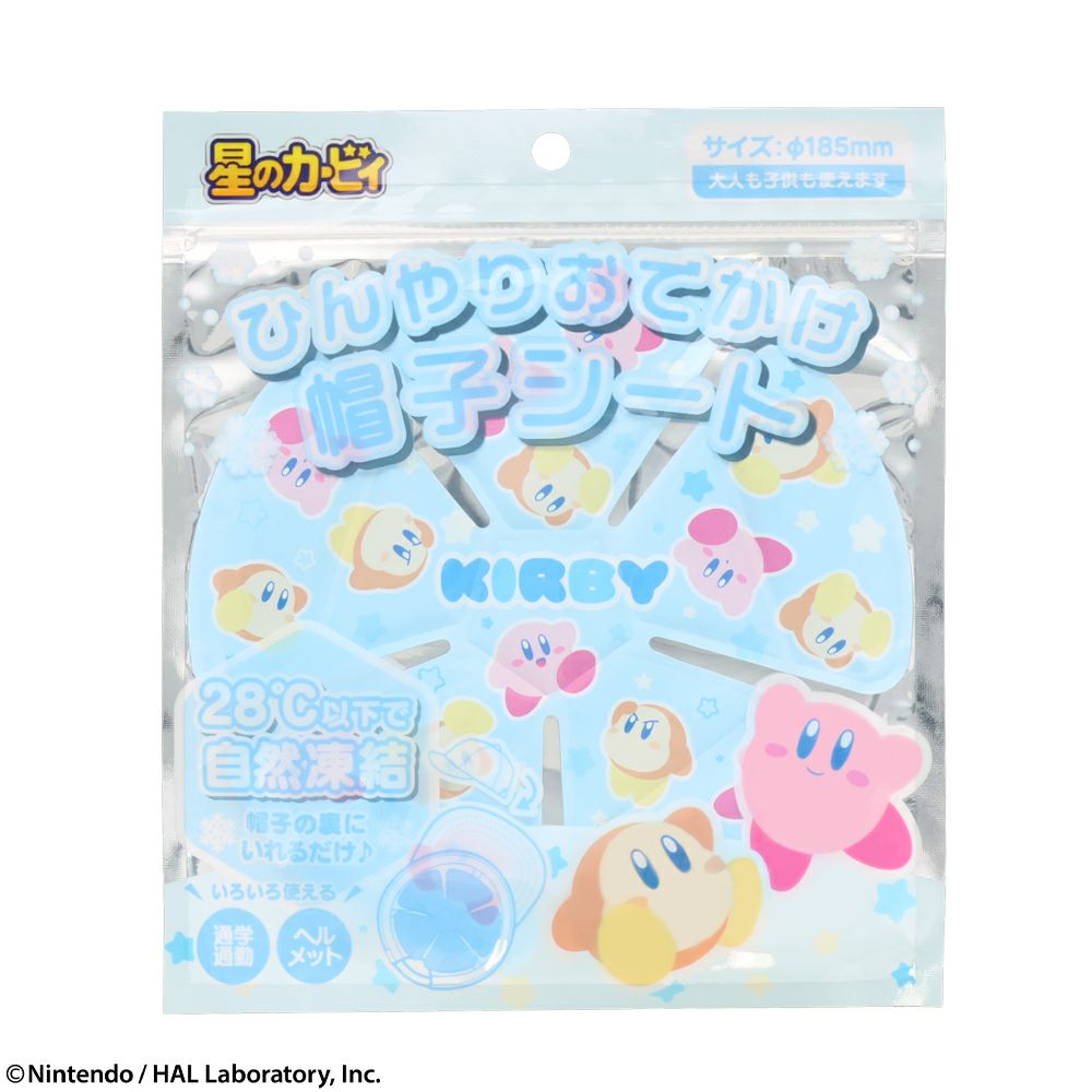 パッケージ表