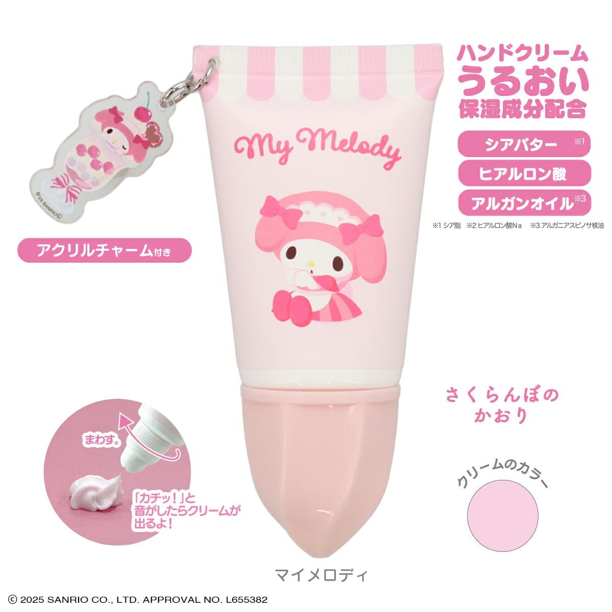 ケース商品】(1箱 10個入) サンリオキャラクターズ アクリルチャーム