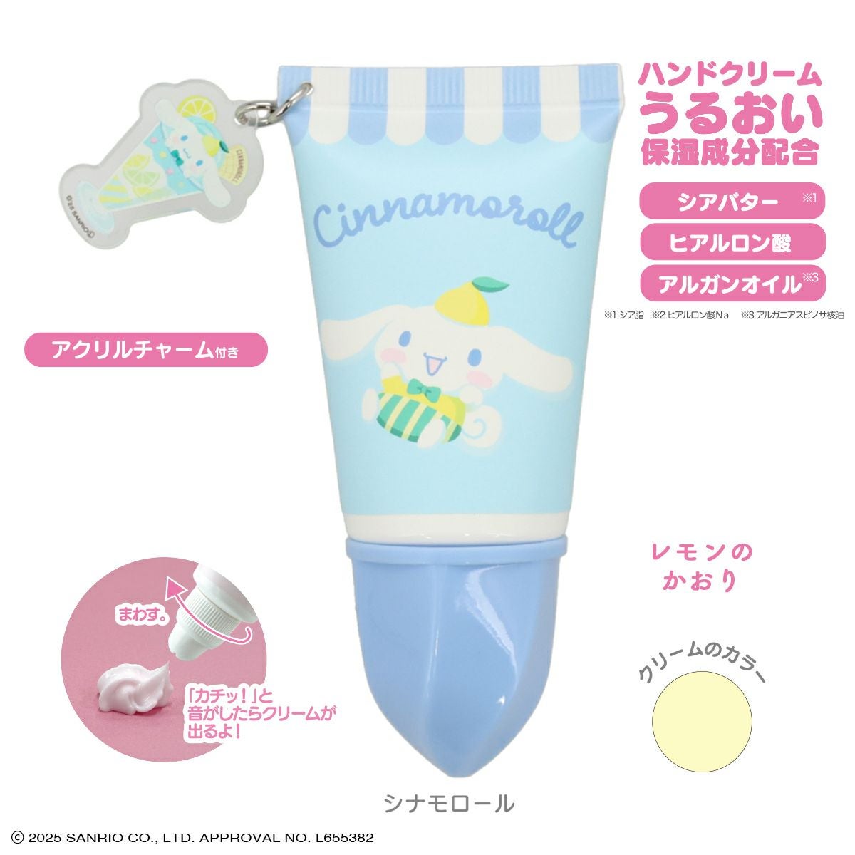 ケース商品】(1箱 10個入) サンリオキャラクターズ アクリルチャーム