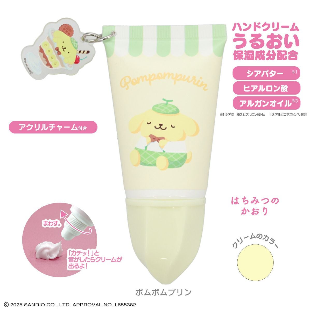 ケース商品】(1箱 10個入) サンリオキャラクターズ アクリルチャーム