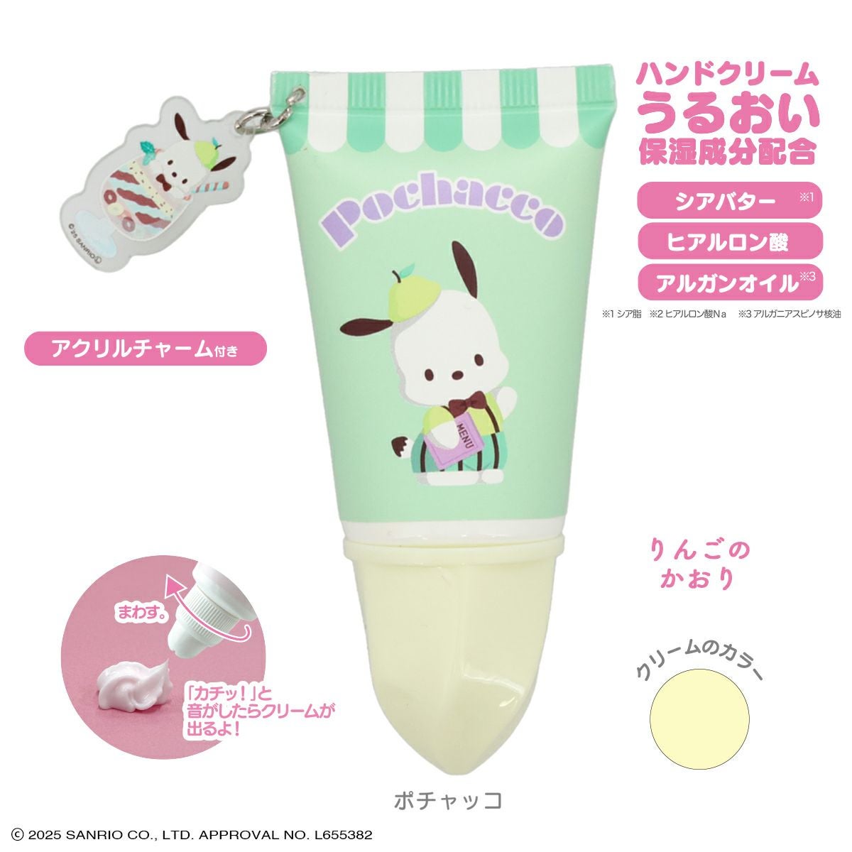 ケース商品】(1箱 10個入) サンリオキャラクターズ アクリルチャーム