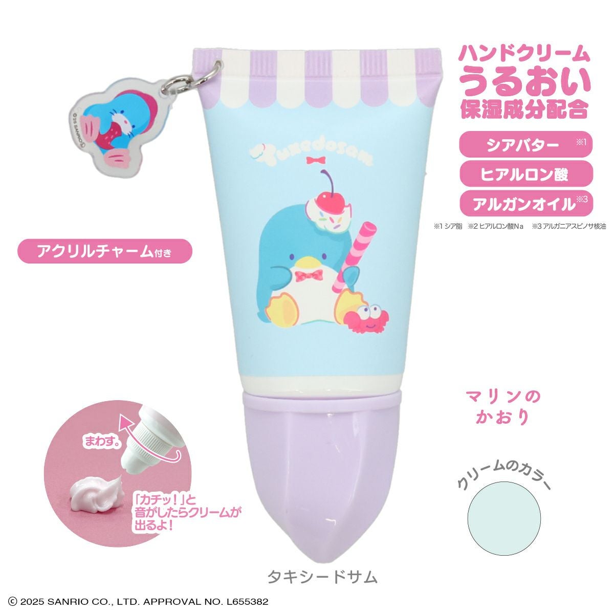 ケース商品】(1箱 10個入) サンリオキャラクターズ アクリルチャーム