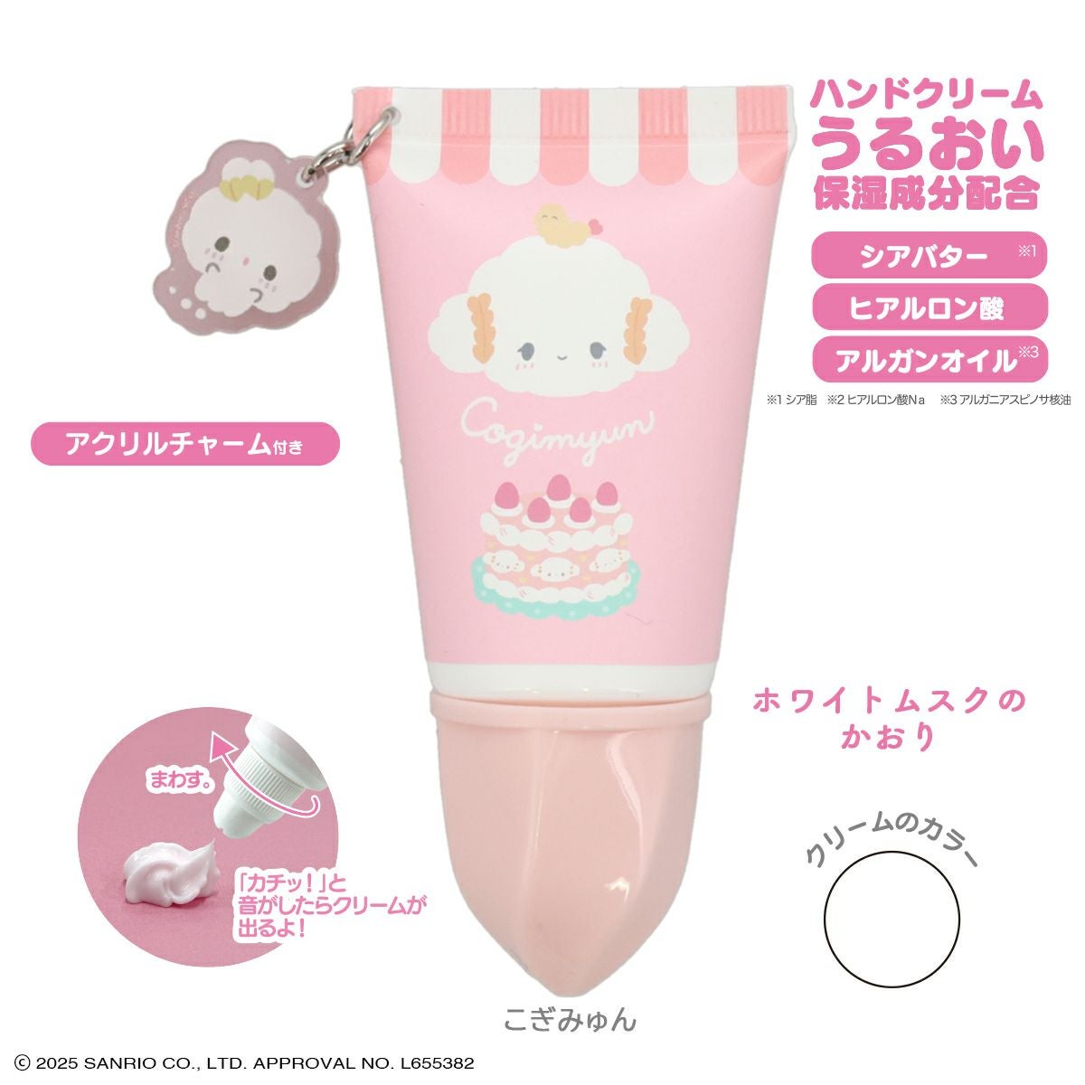 ケース商品】(1箱 10個入) サンリオキャラクターズ アクリルチャーム