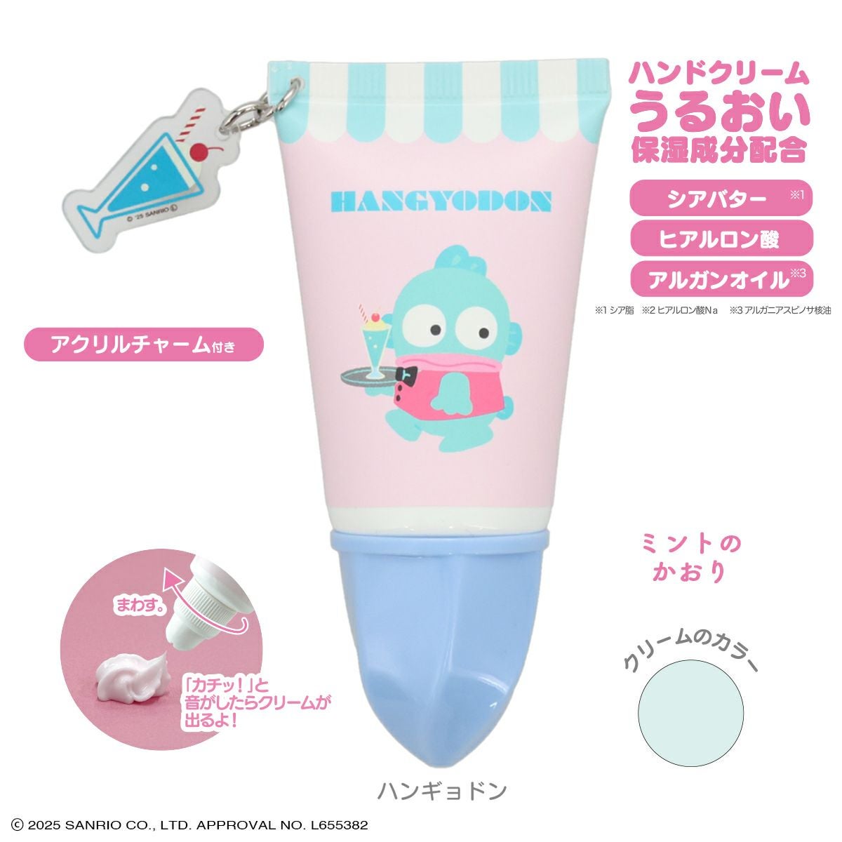 ケース商品】(1箱 10個入) サンリオキャラクターズ アクリルチャーム