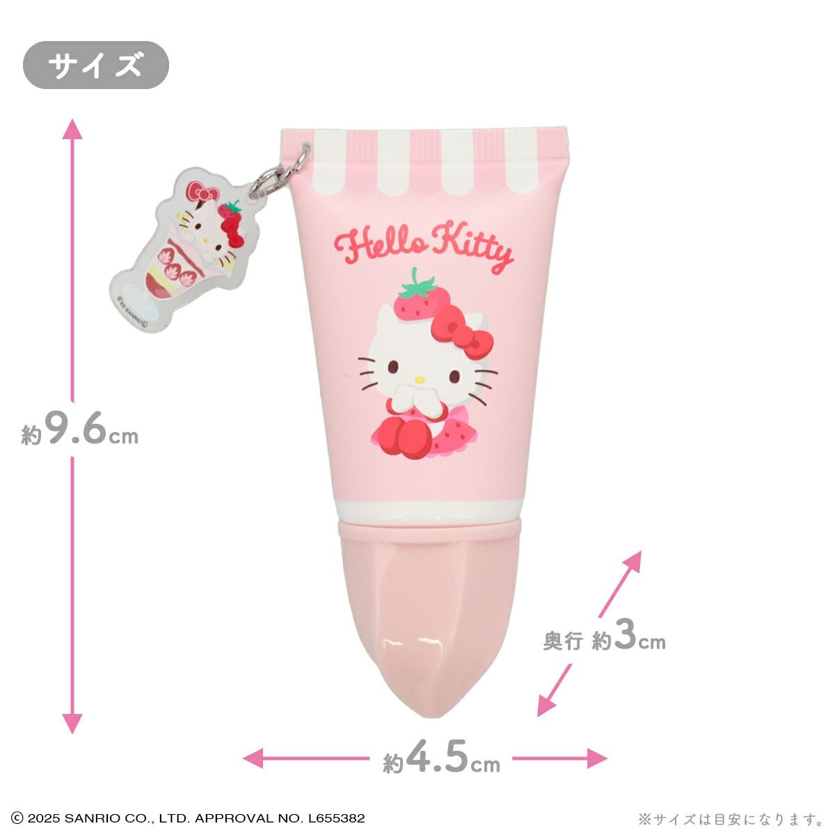 ケース商品】(1箱 10個入) サンリオキャラクターズ アクリルチャーム