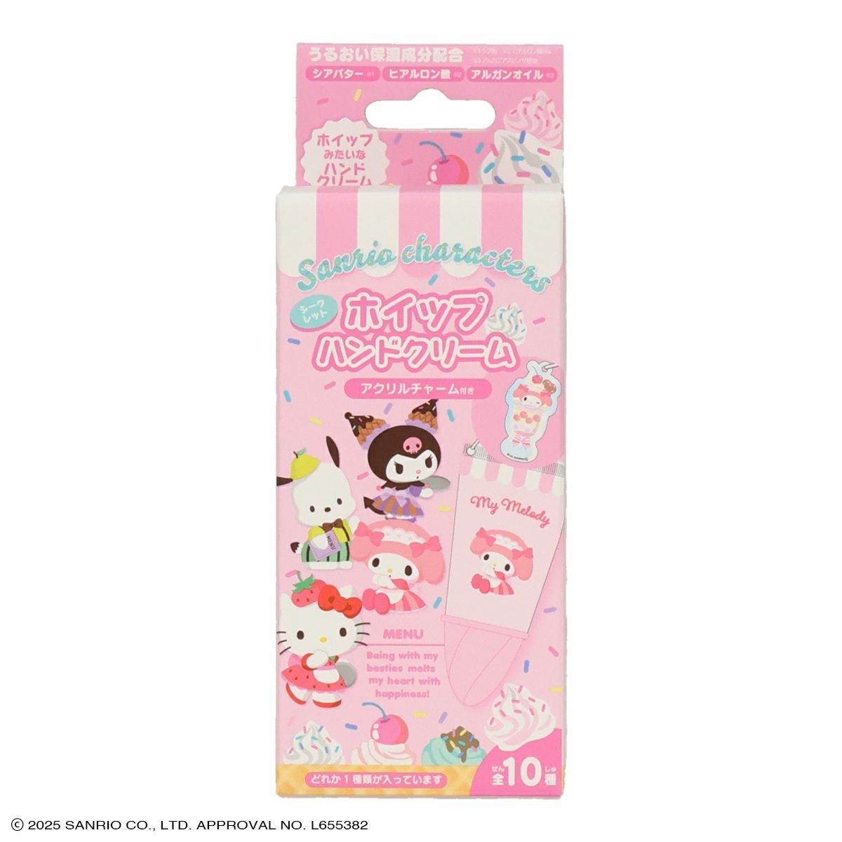 パッケージ表