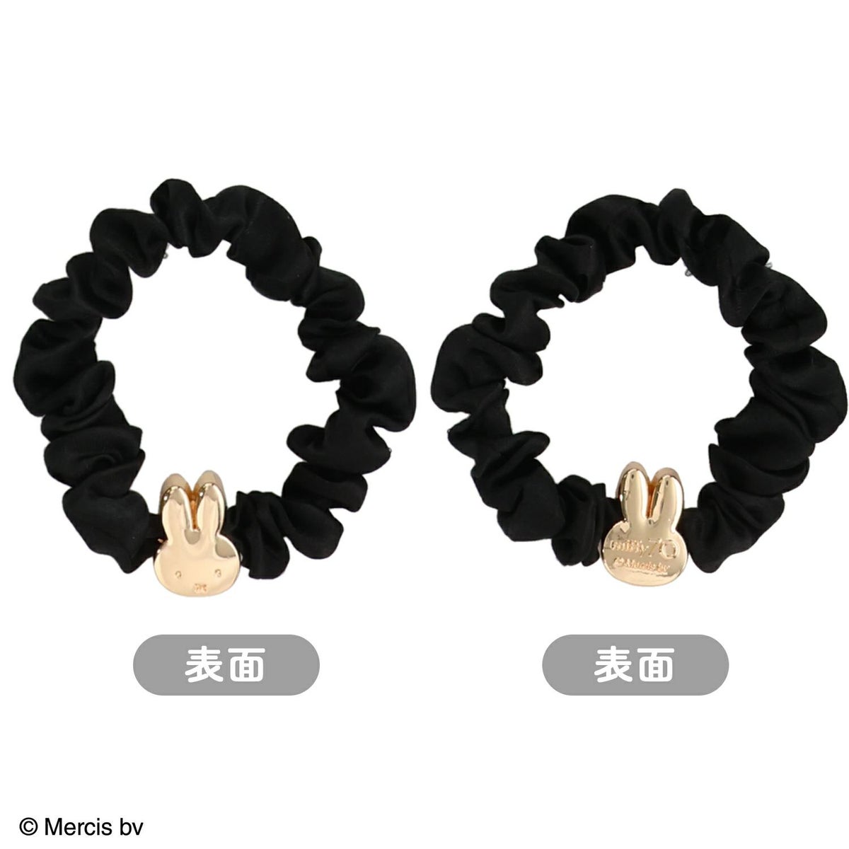 Dick Bruna Gold & Blackシリーズ サテンシュシュセット BLACK