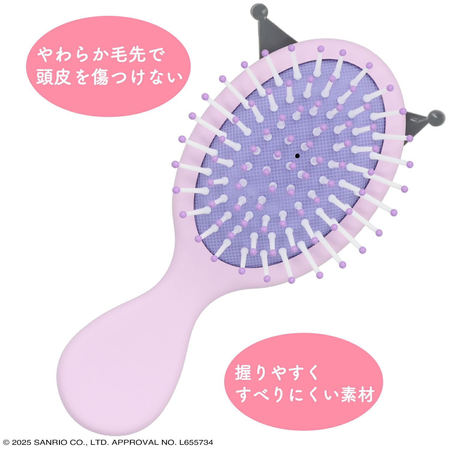 ブラシ面