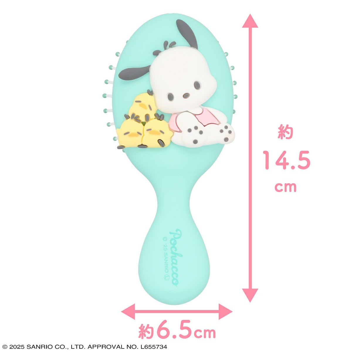 サイズ感