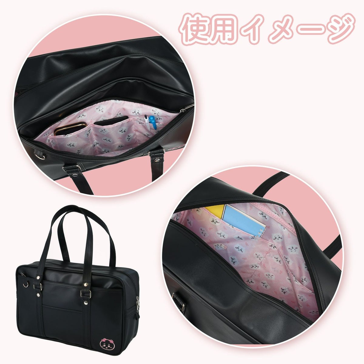 ちいかわ スクールバッグシリーズ