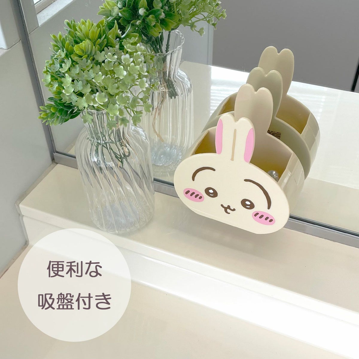 使用イメージ