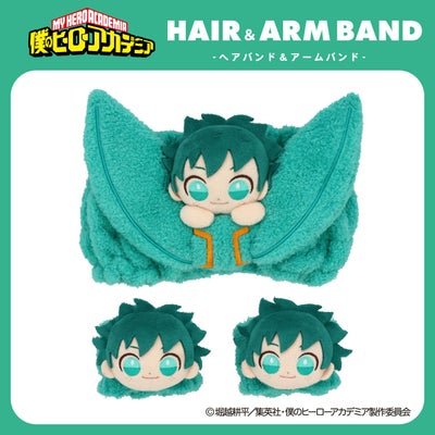 TVアニメ『僕のヒーローアカデミア』 ヘアバンド＆アームバンド ＜ 緑谷出久 ＞