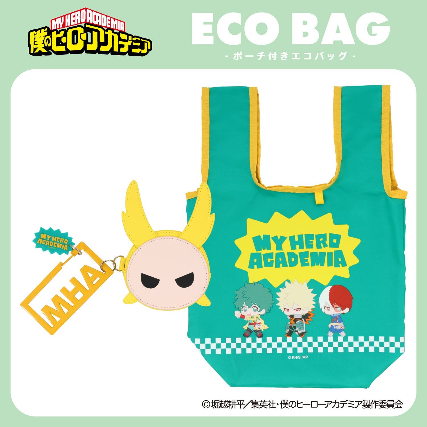 TVアニメ『僕のヒーローアカデミア』 エコバッグ ポーチ付き